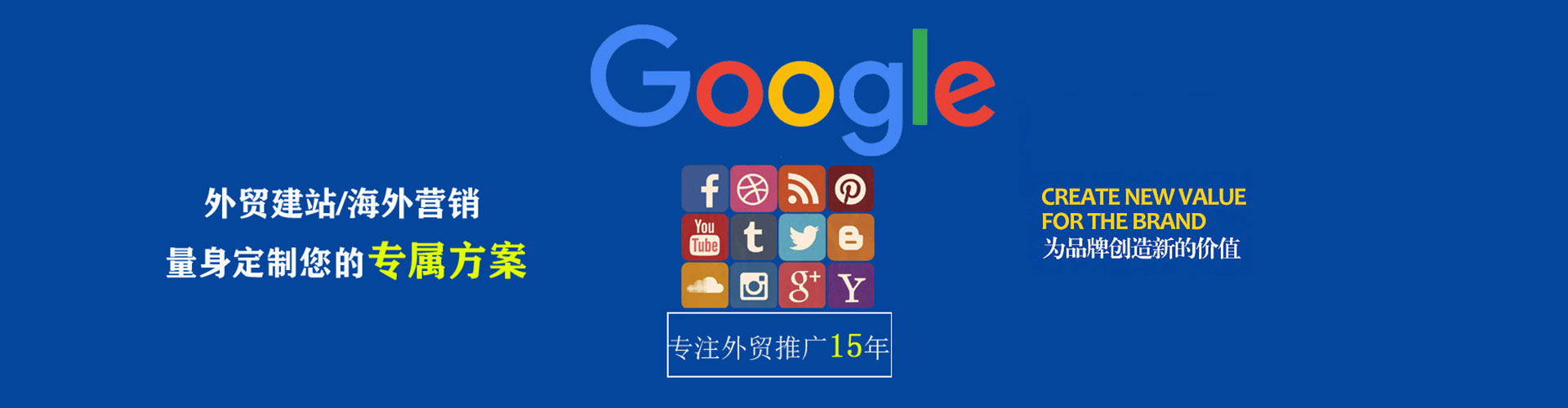 黔江百度竞价托管